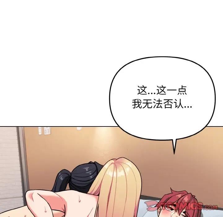 第96话 - 第57.jpg页
