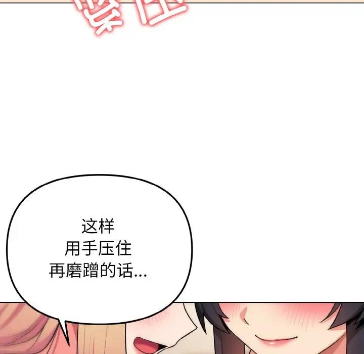 第96话 - 第63.jpg页
