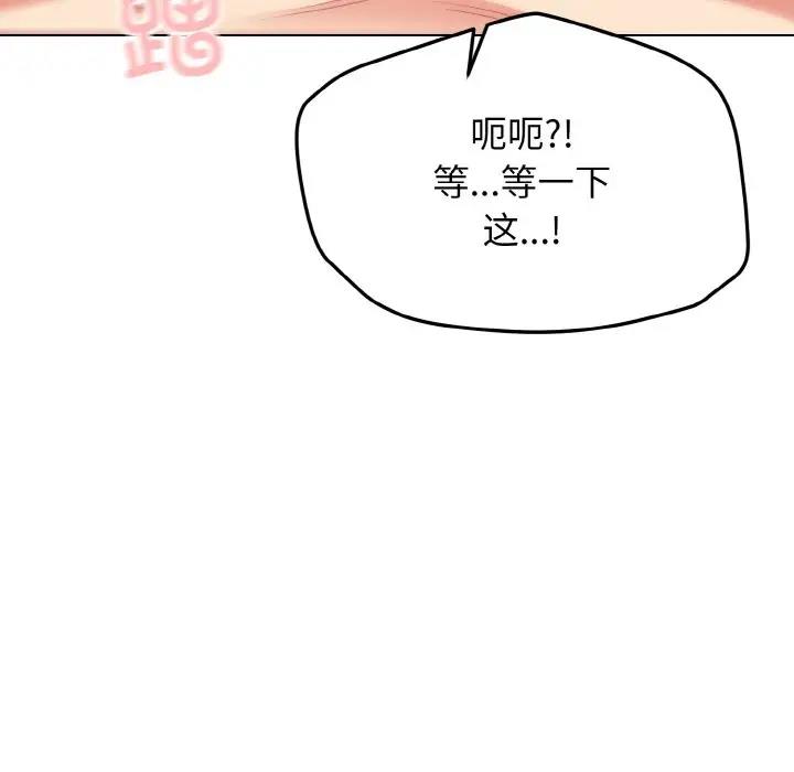 第96话 - 第65.jpg页