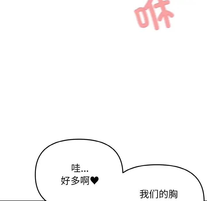 第96话 - 第70.jpg页