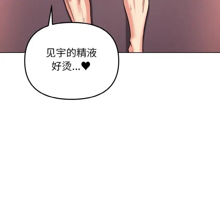 第96话 - 第72.jpg页
