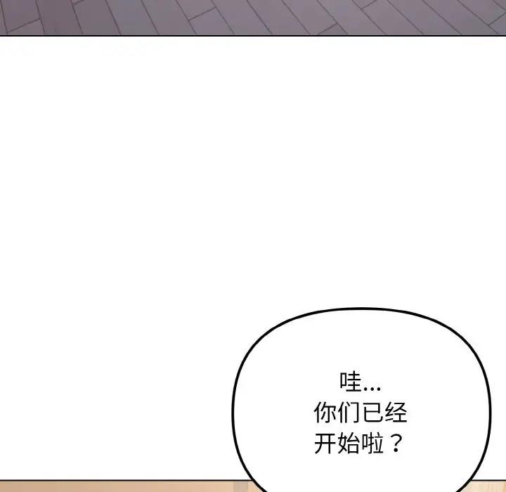 第96话 - 第74.jpg页