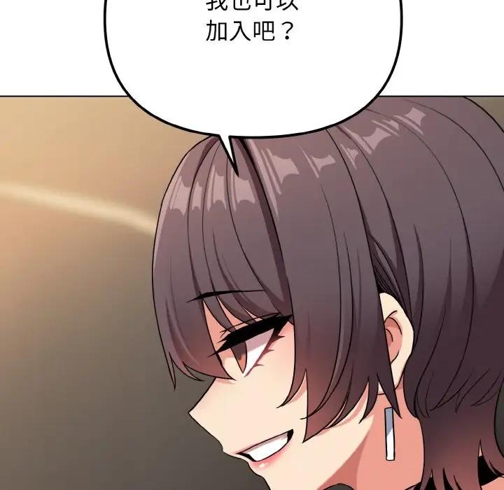 第96话 - 第77.jpg页