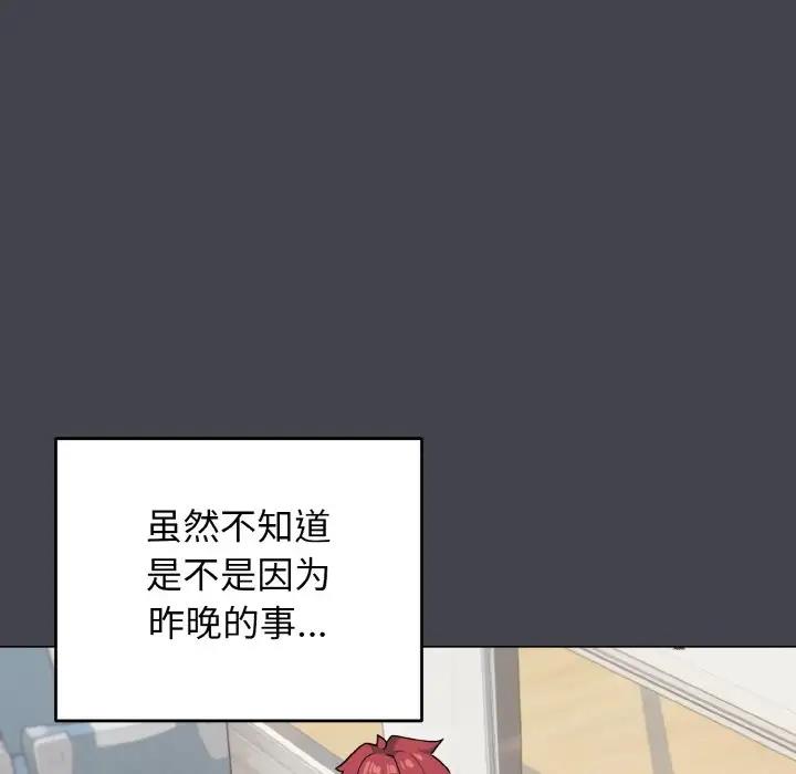 第96话 - 第89.jpg页