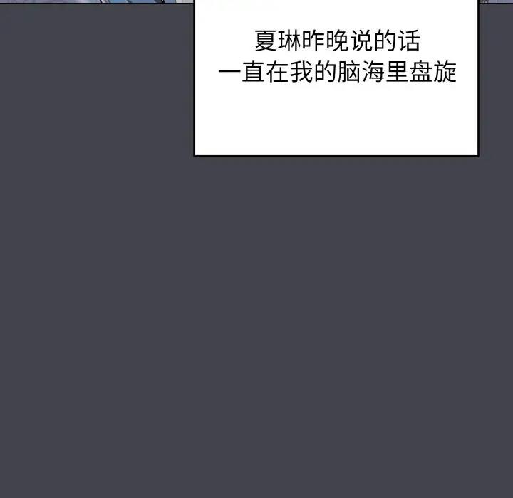 第96话 - 第91.jpg页
