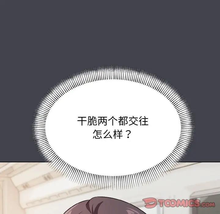 第96话 - 第93.jpg页