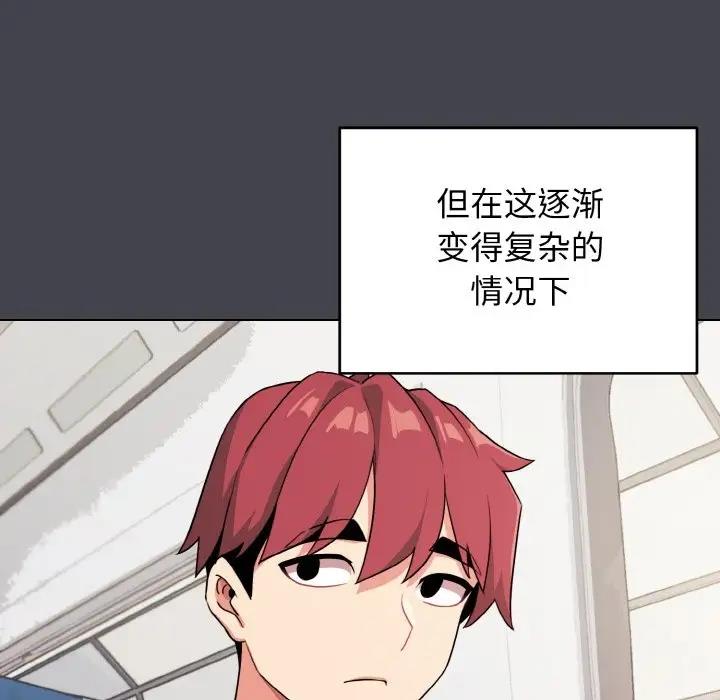 第96话 - 第97.jpg页