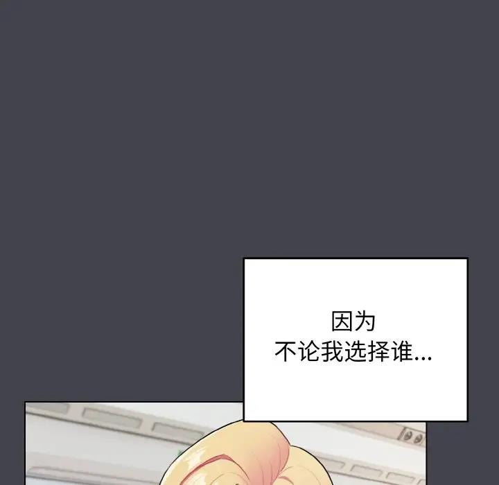 第96话 - 第99.jpg页