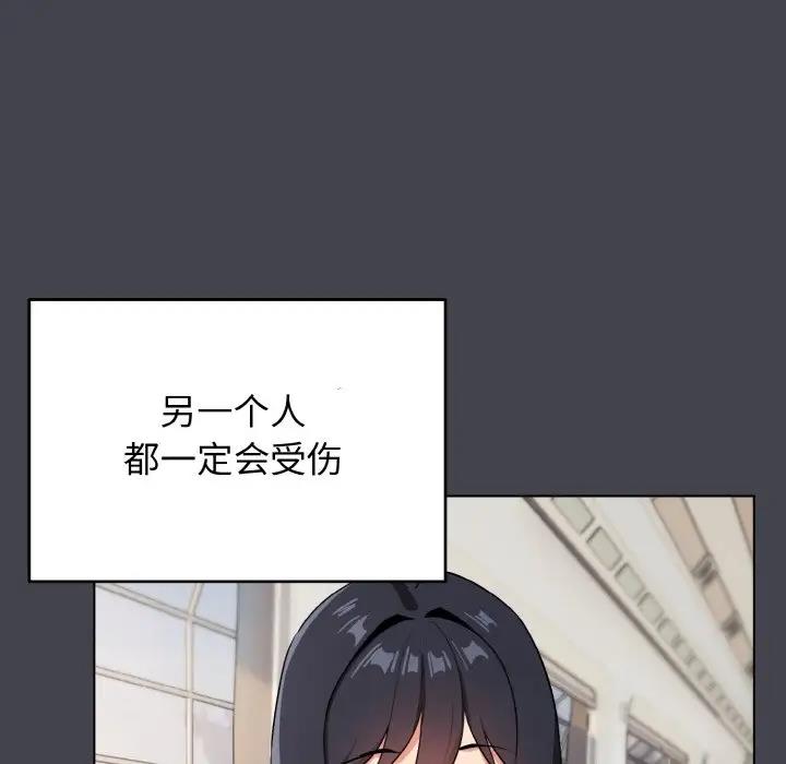 第96话 - 第101.jpg页