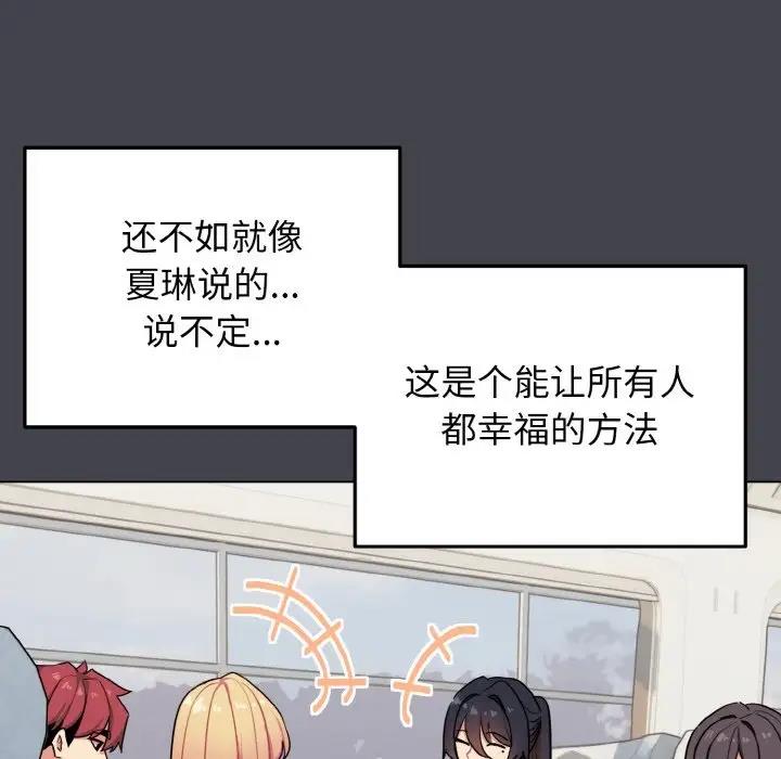 第96话 - 第105.jpg页