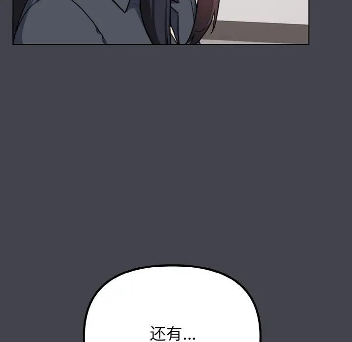 第96话 - 第117.jpg页