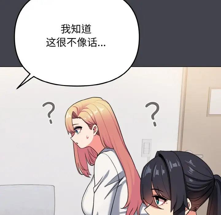 第96话 - 第119.jpg页