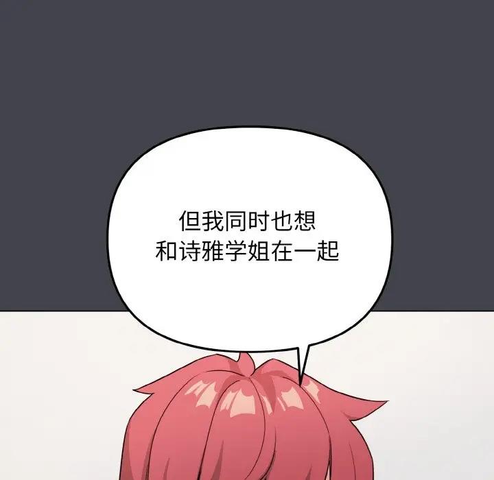 第96话 - 第121.jpg页