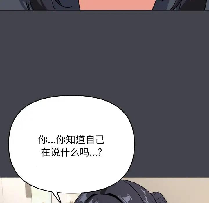 第96话 - 第125.jpg页