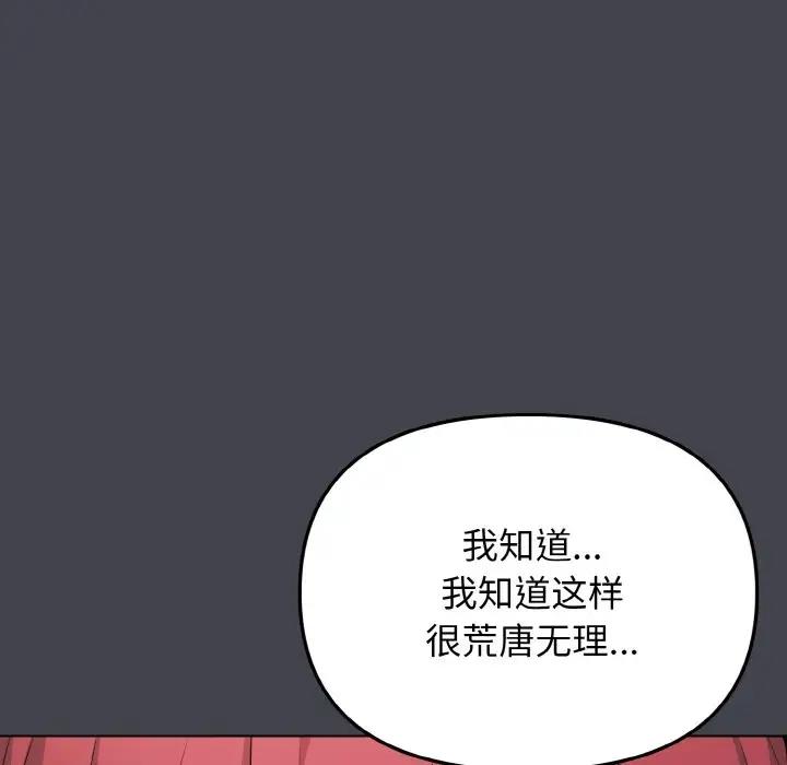 第96话 - 第127.jpg页