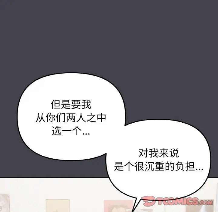 第96话 - 第129.jpg页