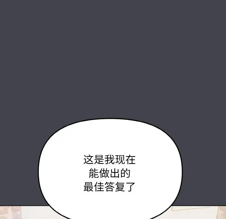第96话 - 第131.jpg页