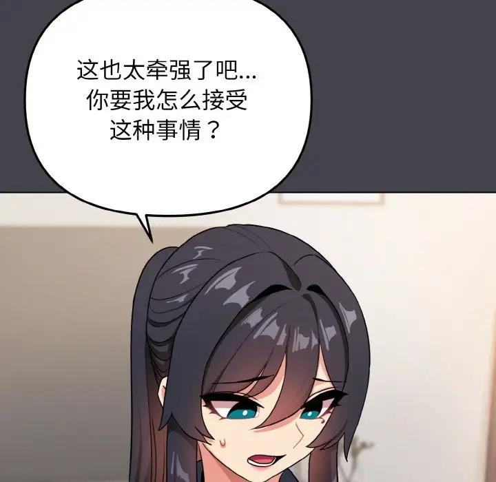 第96话 - 第134.jpg页
