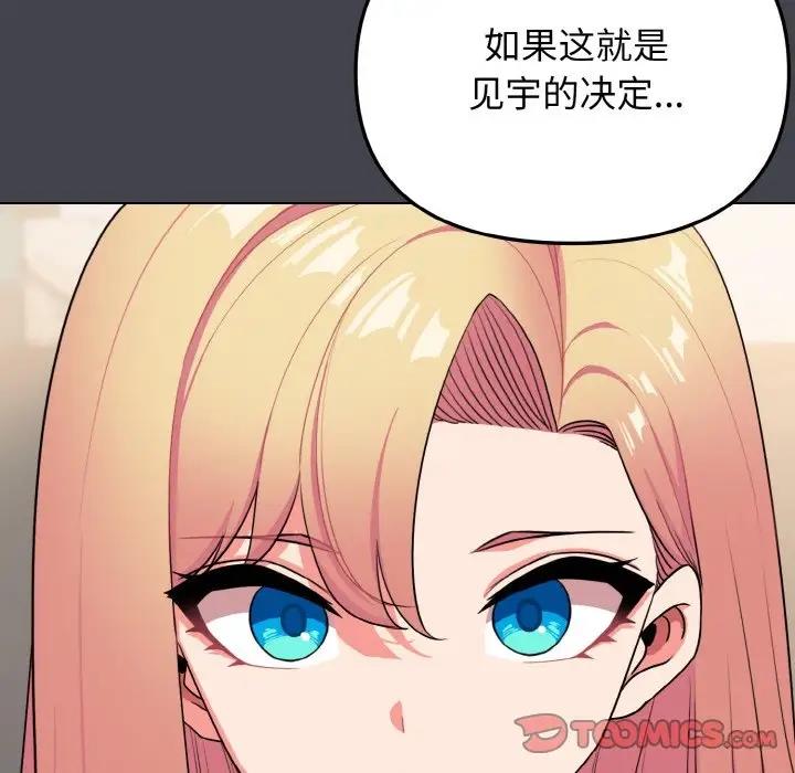 第96话 - 第138.jpg页