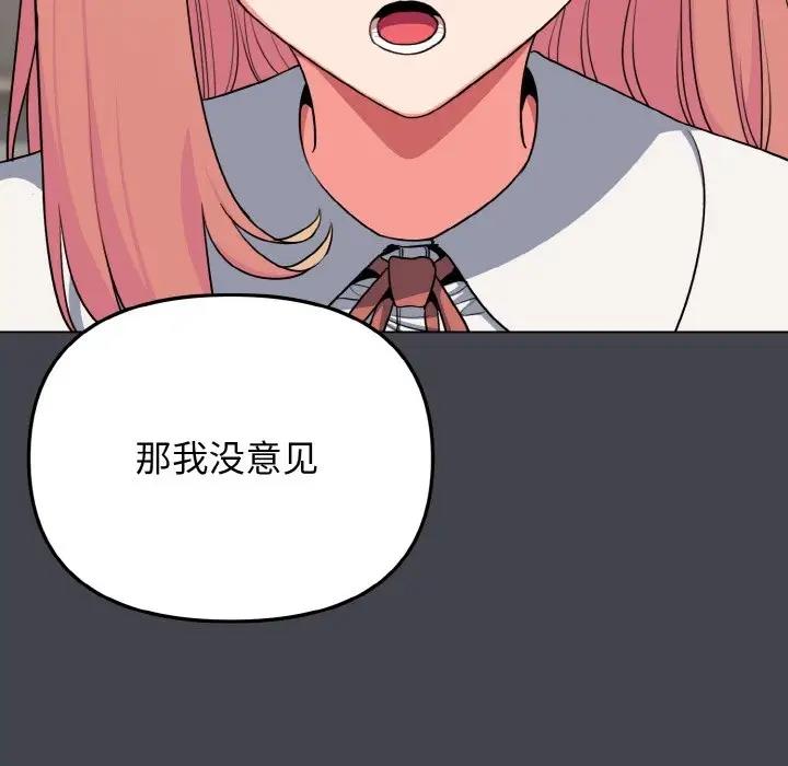 第96话 - 第139.jpg页