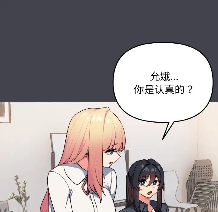 第96话 - 第140.jpg页