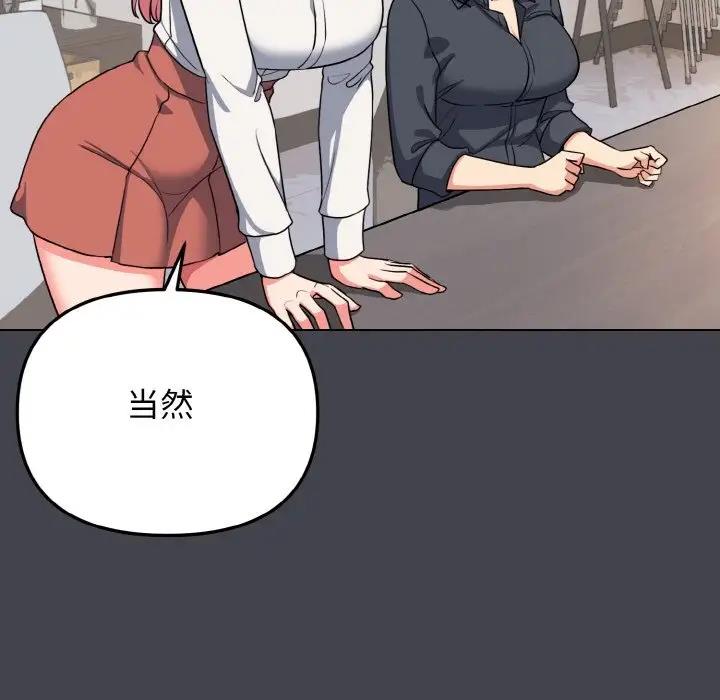 第96话 - 第141.jpg页