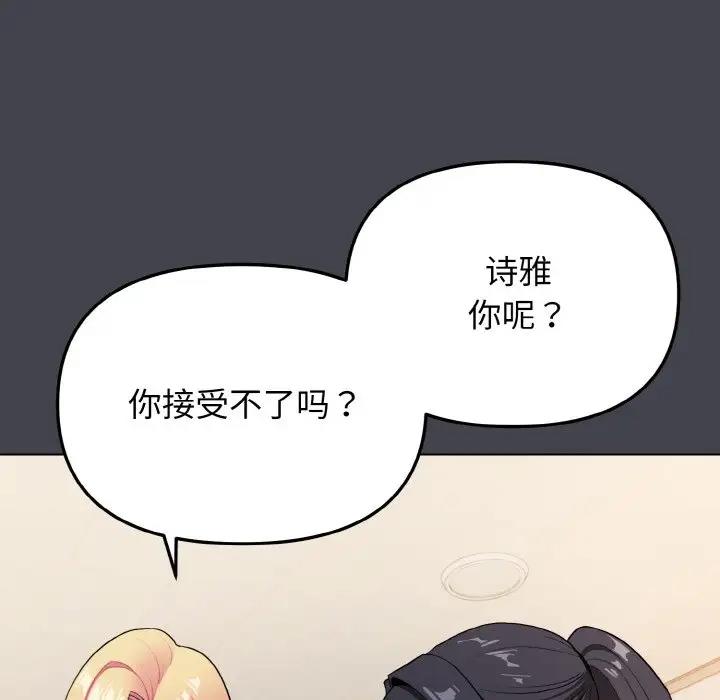 第96话 - 第142.jpg页