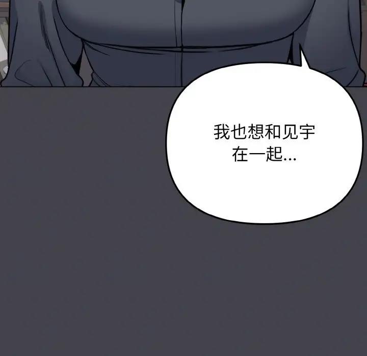 第96话 - 第148.jpg页