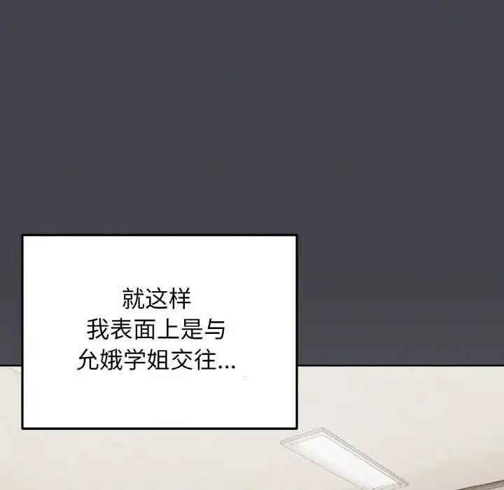 第96话 - 第149.jpg页