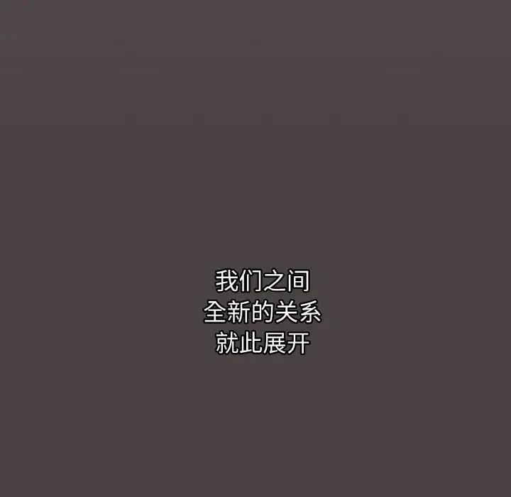 第96话 - 第157.jpg页