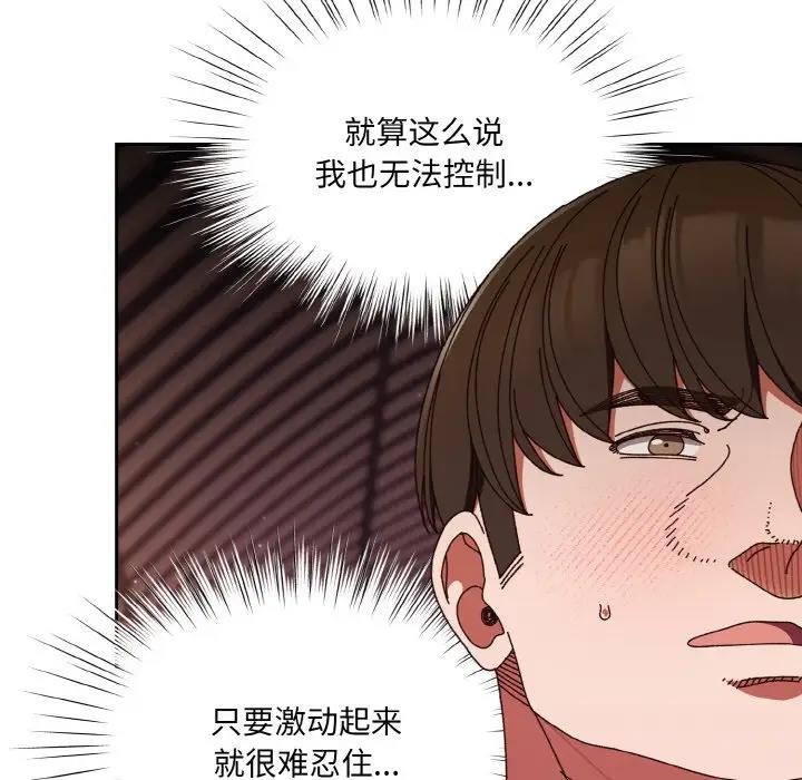 第33话 - 第5.jpg页