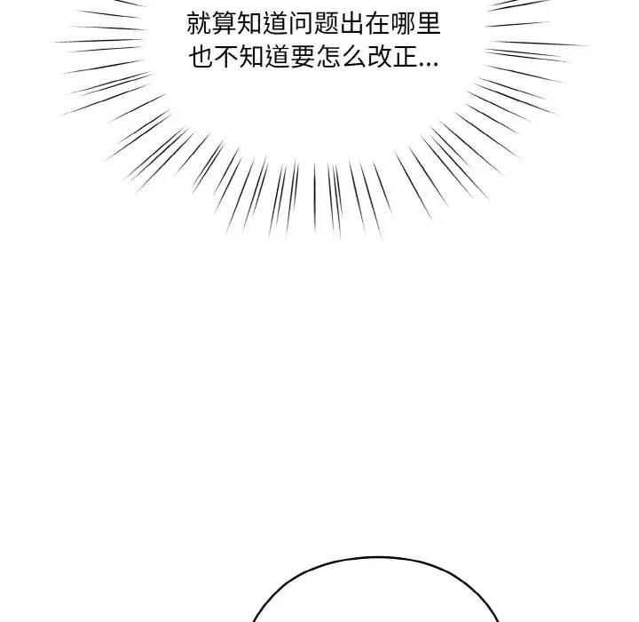 第33话 - 第7.jpg页