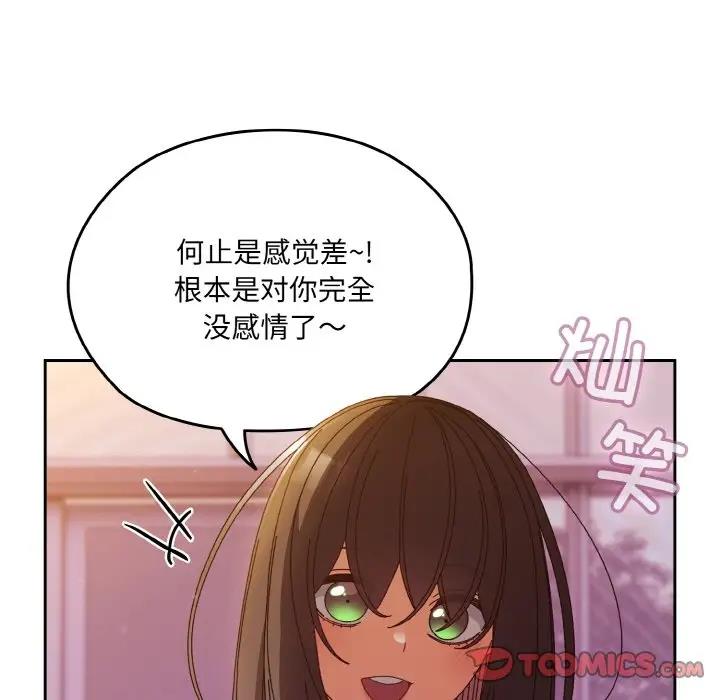 第33话 - 第12.jpg页