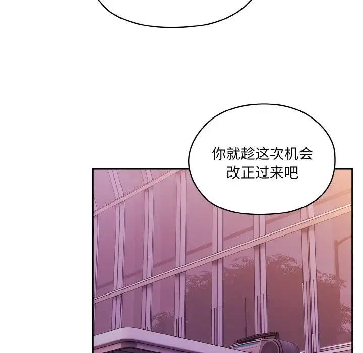第33话 - 第22.jpg页