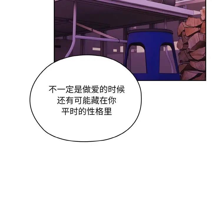 第33话 - 第23.jpg页