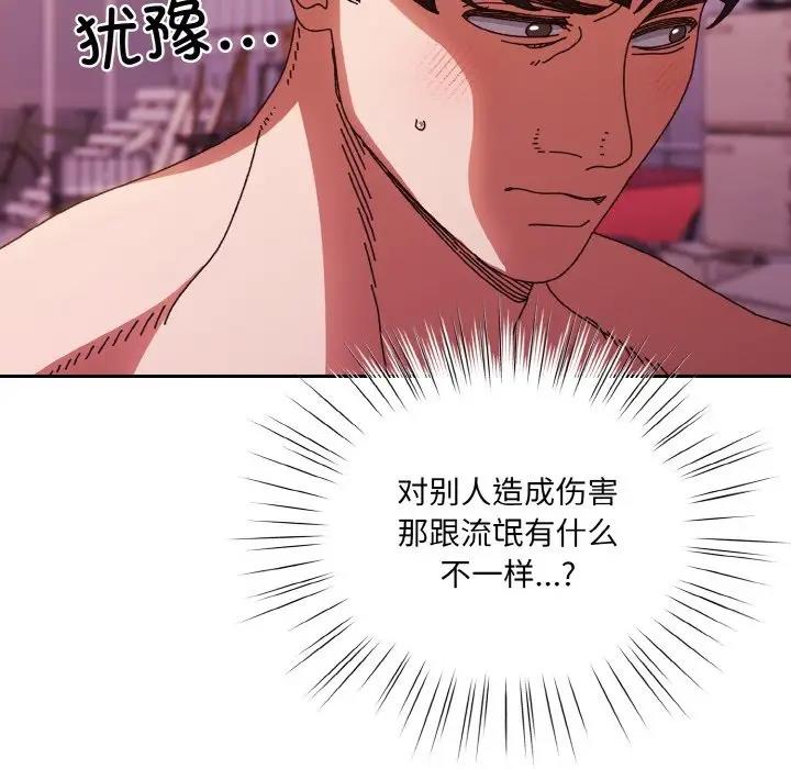 第33话 - 第25.jpg页