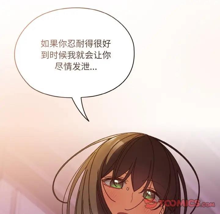 第33话 - 第30.jpg页