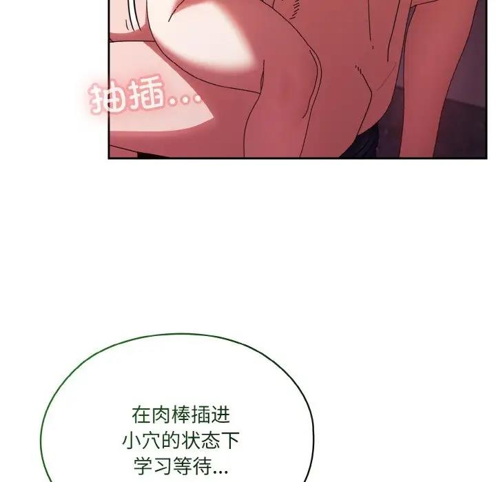 第33话 - 第36.jpg页