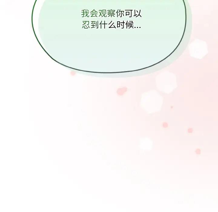 第33话 - 第40.jpg页