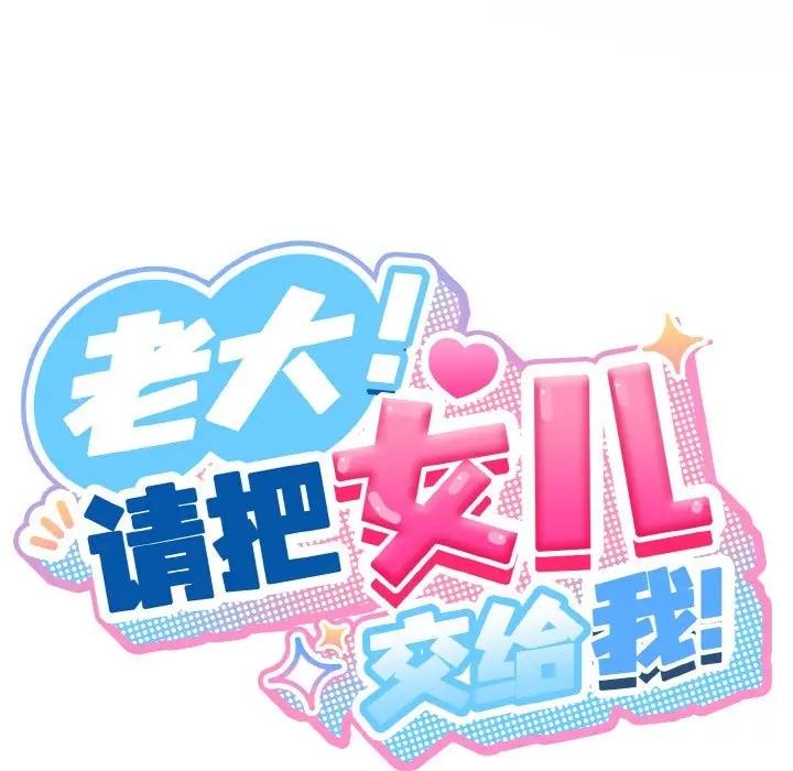 第33话 - 第41.jpg页