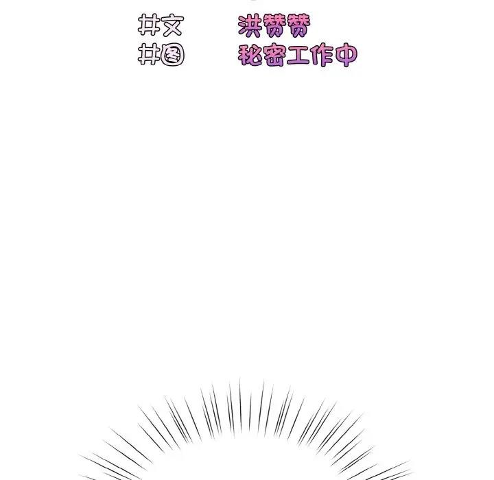 第33话 - 第42.jpg页