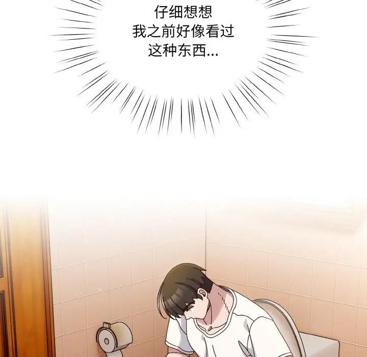 第33话 - 第43.jpg页