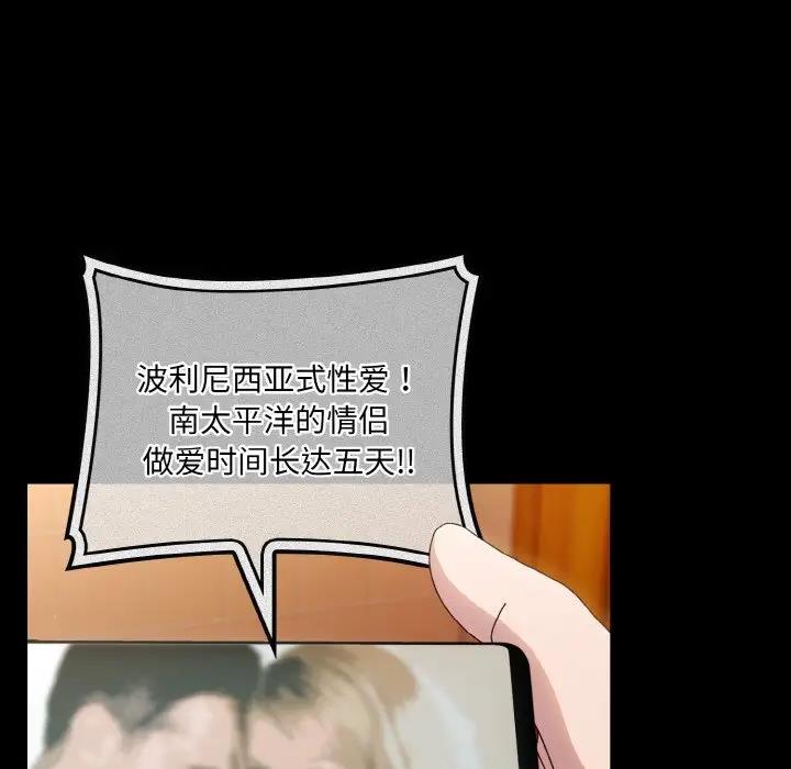 第33话 - 第45.jpg页