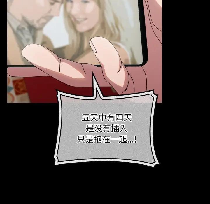 第33话 - 第46.jpg页
