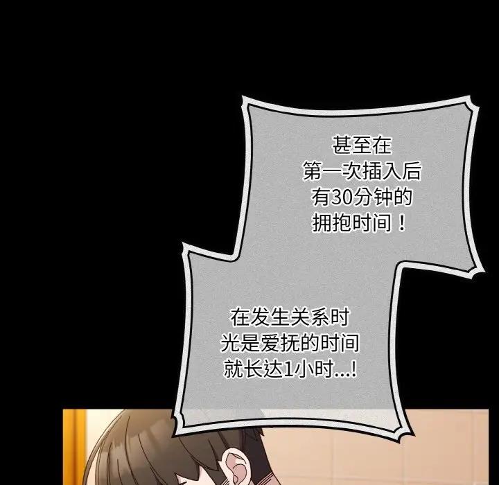第33话 - 第47.jpg页
