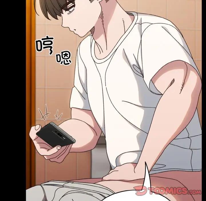 第33话 - 第48.jpg页