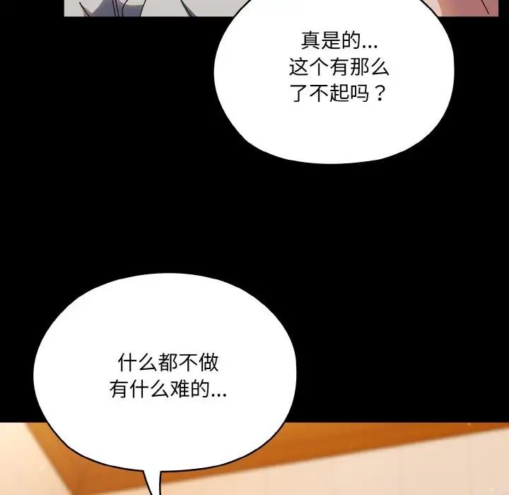 第33话 - 第49.jpg页