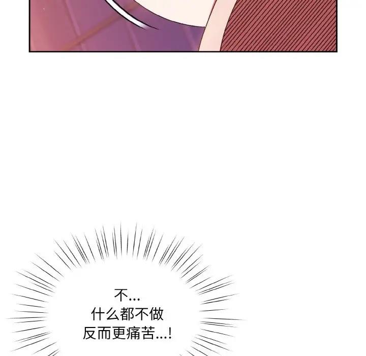 第33话 - 第54.jpg页