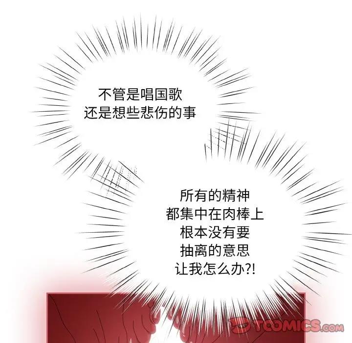 第33话 - 第57.jpg页