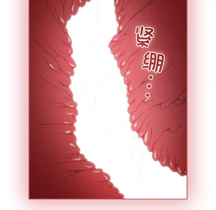 第33话 - 第58.jpg页
